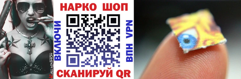 Как найти закладки Отрадная Каннабис КОКАИН ГАШ СК Меф