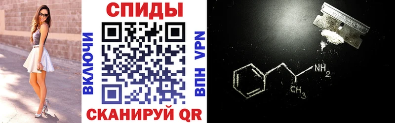 мега сайт  Отрадная  Amphetamine 98% 