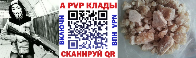 MEGA   Отрадная  Альфа ПВП мука 