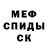 КЕТАМИН ketamine AndruScorpis