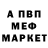 МЕТАДОН кристалл De Bran