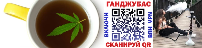 Еда ТГК конопля  Отрадная 