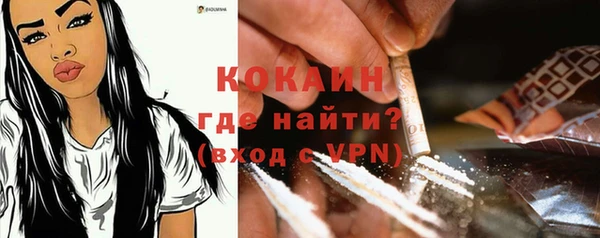 спайс Балахна