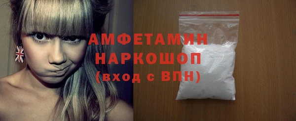 спайс Балахна