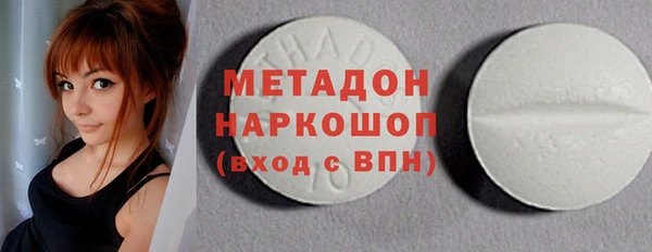спайс Балахна