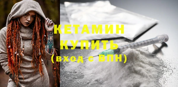 спайс Балахна