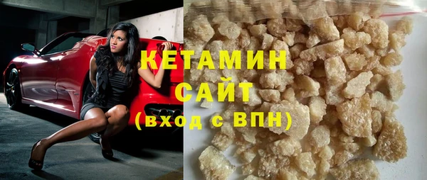 спайс Балахна