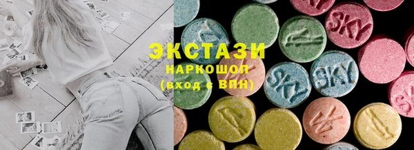 спайс Балахна