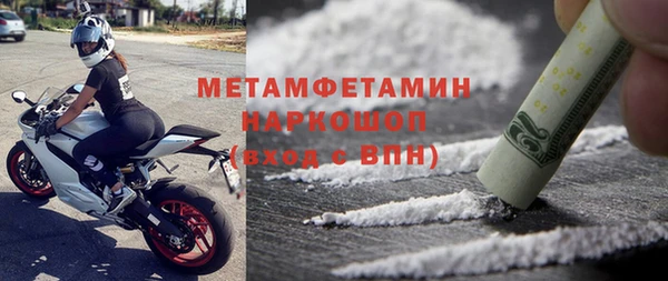 спайс Балахна