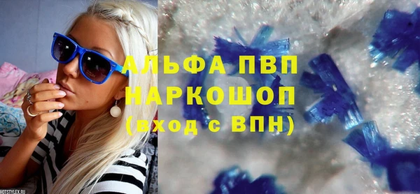 прущие крисы Балабаново