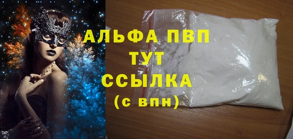 спиды Баксан