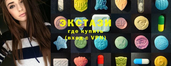 спиды Баксан