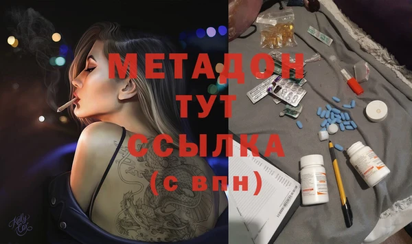 спайс Балахна