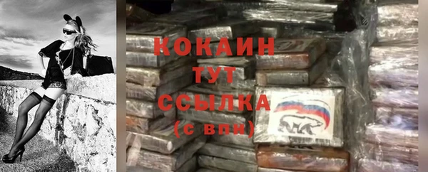 прущие крисы Балабаново