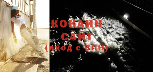 спиды Баксан