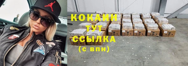 спайс Балахна