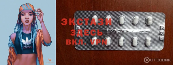 прущие крисы Балабаново