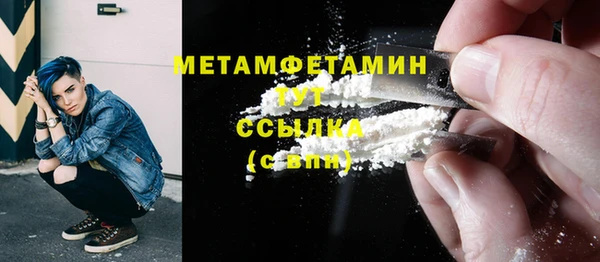 спиды Баксан