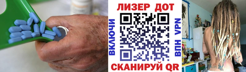 LSD-25 экстази кислота  купить наркотики цена  Отрадная 