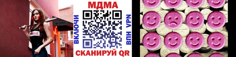 МДМА молли  KRAKEN рабочий сайт  Отрадная 