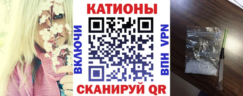mega сайт как найти закладки Отрадная Мефедрон мука