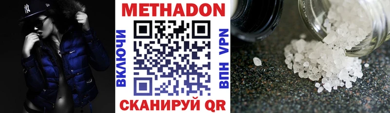 KRAKEN ТОР  Отрадная  МЕТАДОН кристалл 