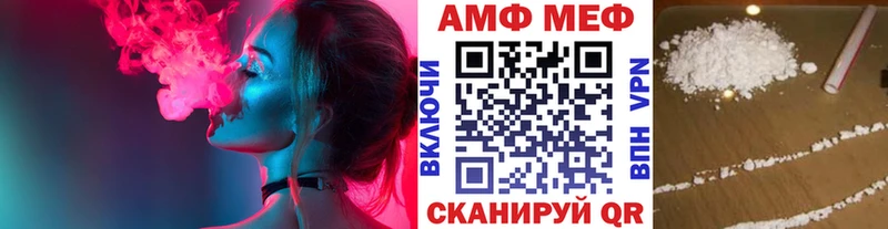 где купить наркоту Отрадная МЕТАМФЕТАМИН винт