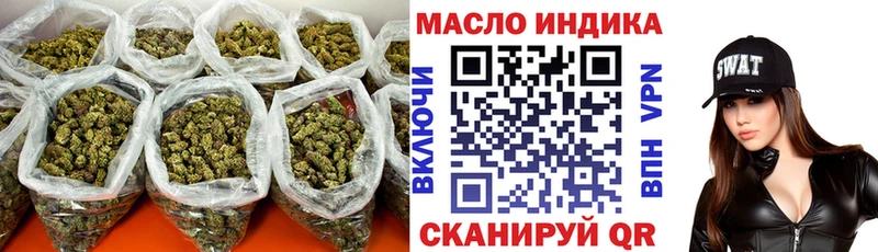 ТГК вейп  omg как зайти  Отрадная 