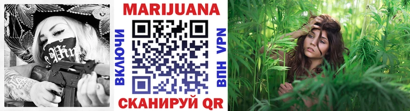 Конопля Ganja  OMG ссылки  Отрадная 